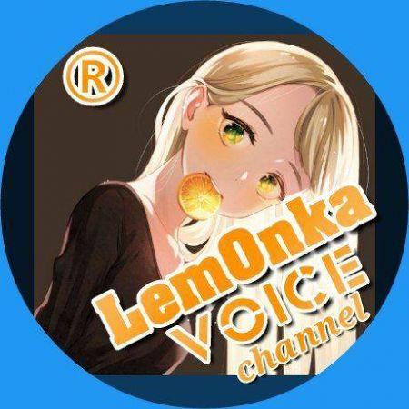 Аниме содержащее Lem0nka (член-команды AniDub, Даббер)