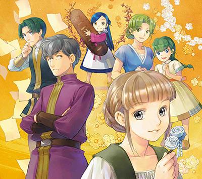 Постер аниме ВЛАСТЬ КНИЖНОГО ЧЕРВЯ: ЧТОБЫ СТАТЬ БИБЛИОТЕКАРЕМ, ВСЕ СРЕДСТВА ХОРОШИ OVA 