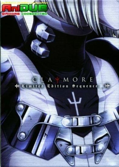 Постер аниме Клеймор 