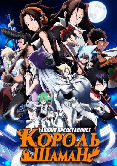 Постер аниме {title-rus}