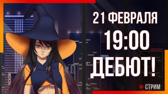 Постер аниме {title-rus}