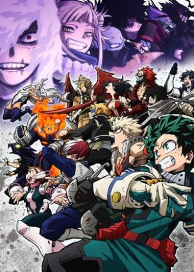 Моя геройская академия ТВ-6 / Boku no Hero Academia TV-6 [20 из 25]