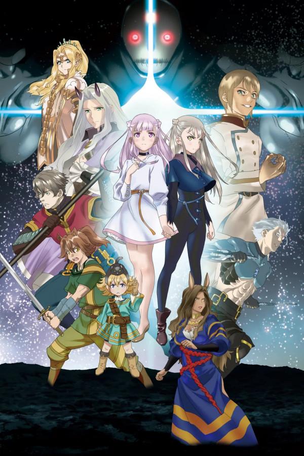 Гигантский зверь Арса / Ars no Kyojuu [11 из 12]