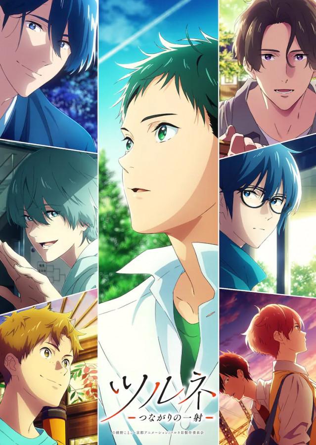 Клуб стрельбы из лука 2 / Tsurune: Tsunagari no Issha [TV-2] [10 из 12]