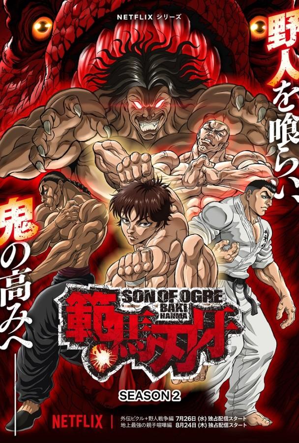 Баки: Сын Великана ТВ-2 / Hanma Baki: Son of Ogre TV-2 [13 из 13]