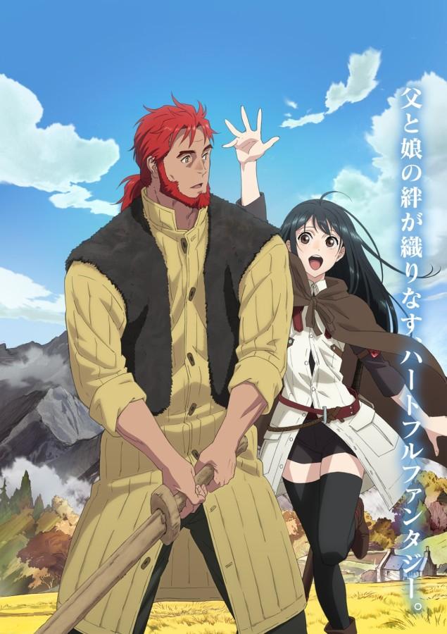 Моя дочь, отправившаяся в столицу, захотев стать авантюристом, достигла S-ранга / Boukensha ni Naritai to Miyako ni Deteitta Musume ga S-Rank ni Natteta [01 из XX]