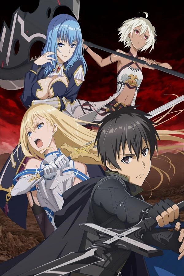 Ненасытный берсерк / Boushoku no Berserk [01 из 12]