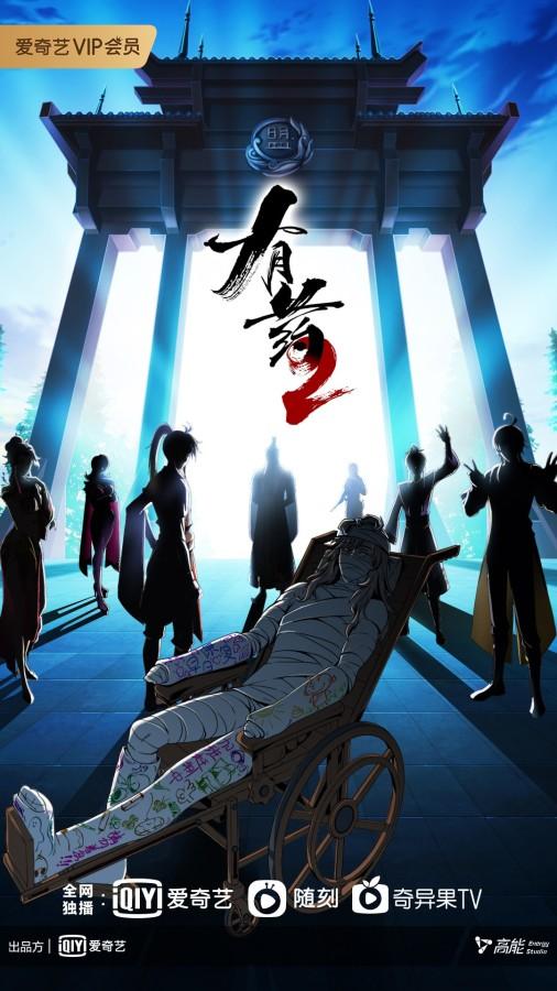 Ты в порядке? ТВ-2 / Are You Ok? TV-2 [02 из 05]