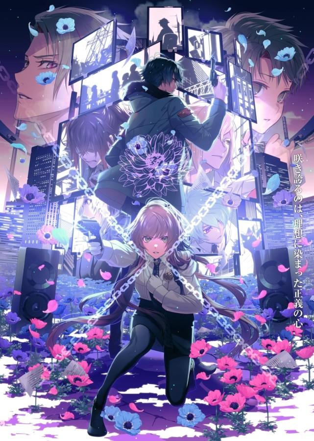 Ошейник и злоба / Collar x Malice Movie: Deep Cover [01 из 02]